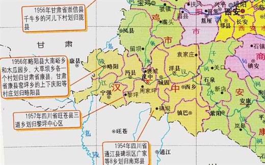 陕西与甘肃之间换地，陕西省50多个乡村，为何分给了甘肃省？