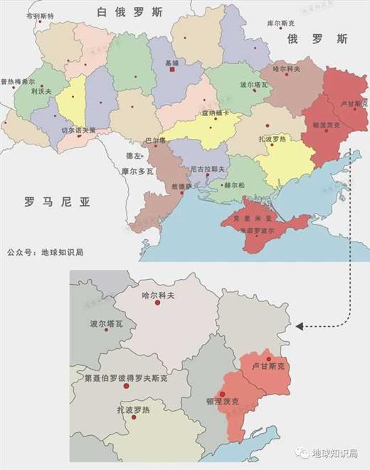 什么是“顿涅茨克人民共和国”？｜地球知识局