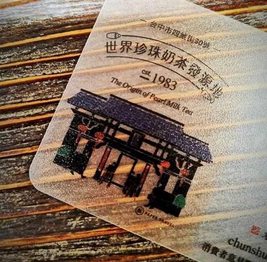 为什么是台湾？
