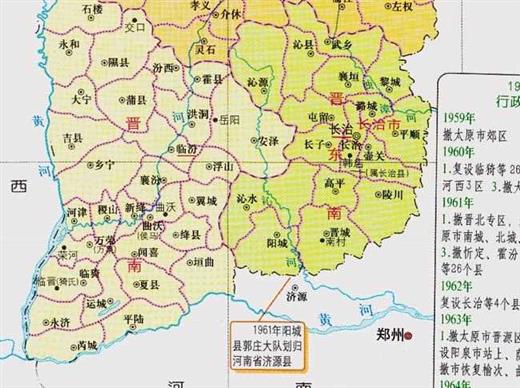 河南与山西之间换地，河南省70多个乡村，为何划入了山西省？