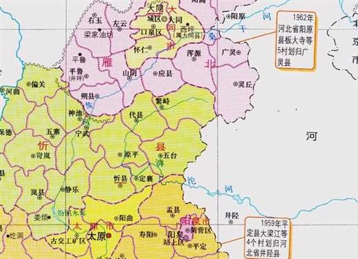 河北与山西之间换地，山西省40多个乡村，为何划入了河北省？