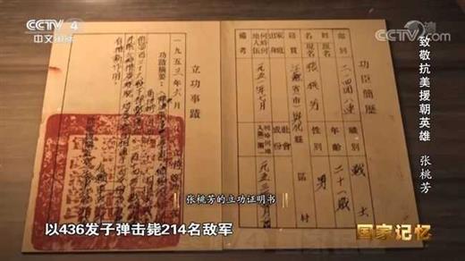 出色的狙击手是怎样炼成的？