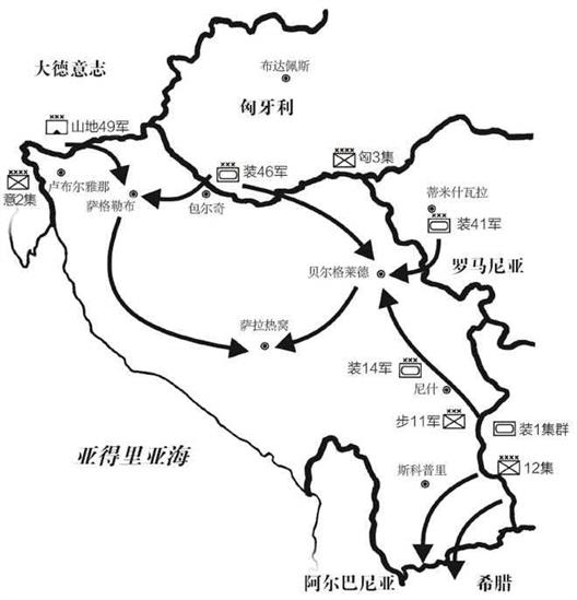 25号行动：南斯拉夫，德国国防军战争艺术的巅峰