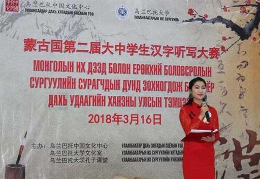 为何越来越多的蒙古国人开始学习汉语呢？