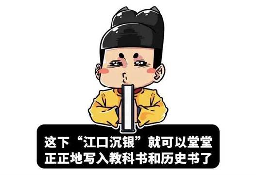 考古就是官方盗墓？这群经常被质疑的人，你真的了解他们吗？