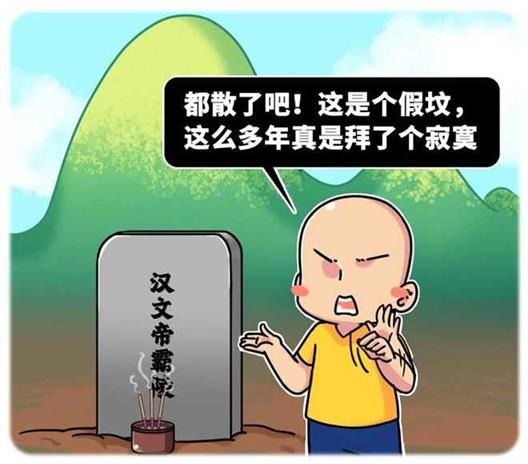 考古就是官方盗墓？这群经常被质疑的人，你真的了解他们吗？