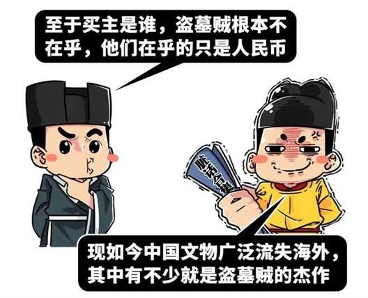 考古就是官方盗墓？这群经常被质疑的人，你真的了解他们吗？