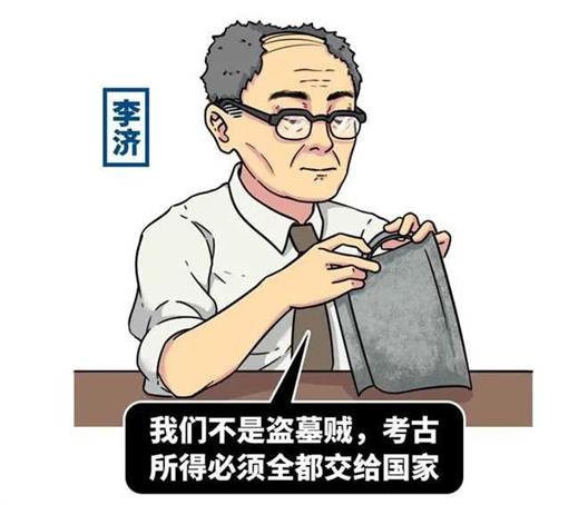 考古就是官方盗墓？这群经常被质疑的人，你真的了解他们吗？