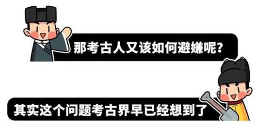 考古就是官方盗墓？这群经常被质疑的人，你真的了解他们吗？