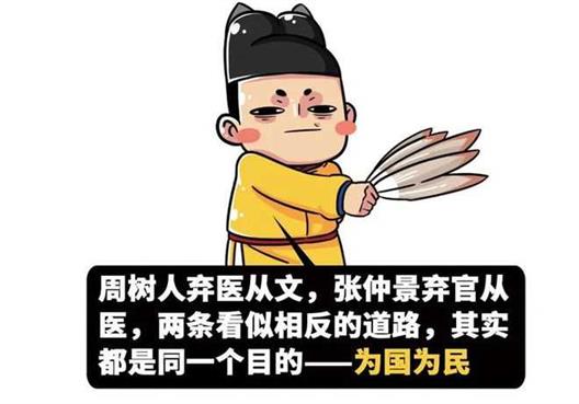 堪比黑死病，这种中国古代可怕的瘟疫是如何被一个读书人攻克的？