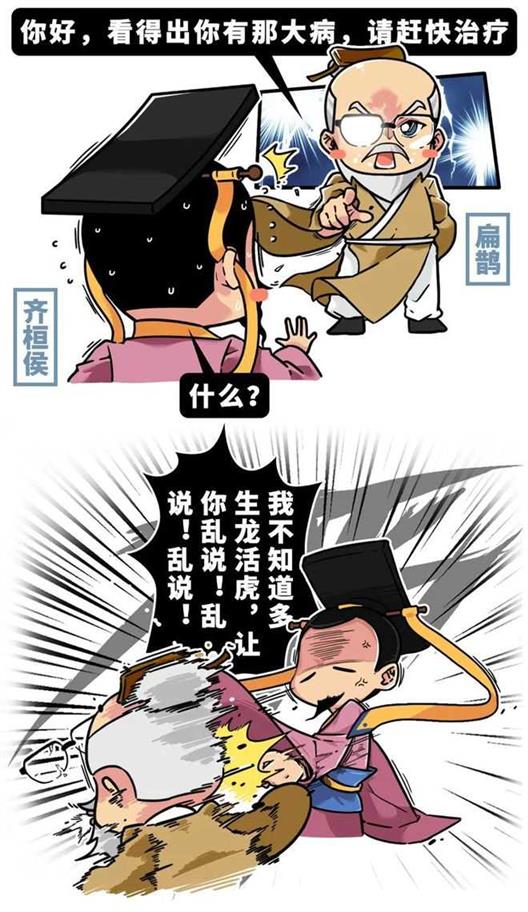 堪比黑死病，这种中国古代可怕的瘟疫是如何被一个读书人攻克的？