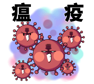 堪比黑死病，这种中国古代可怕的瘟疫是如何被一个读书人攻克的？