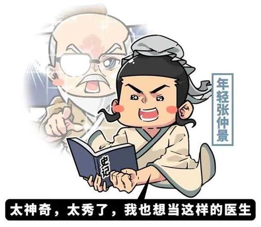 堪比黑死病，这种中国古代可怕的瘟疫是如何被一个读书人攻克的？