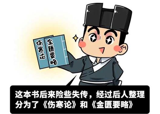 堪比黑死病，这种中国古代可怕的瘟疫是如何被一个读书人攻克的？