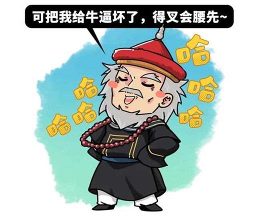 “智擒鳌拜”这出戏究竟有多水？不妨进来挤一挤