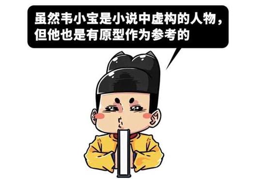 “智擒鳌拜”这出戏究竟有多水？不妨进来挤一挤