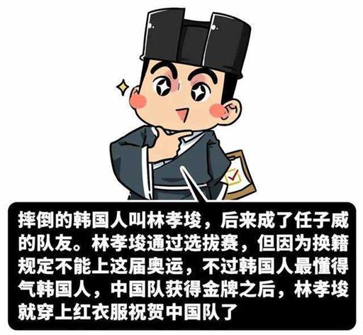 冬奥会结束了，你还不知道这些欢乐瞬间？