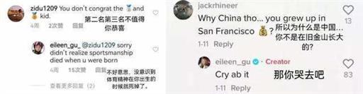 冬奥会结束了，你还不知道这些欢乐瞬间？