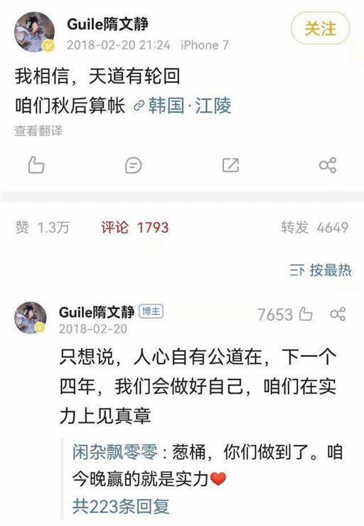 冬奥会结束了，你还不知道这些欢乐瞬间？