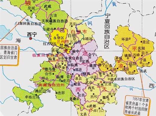 甘肃省的区划变动，12个地级市之一，兰州市为何有8个区县？