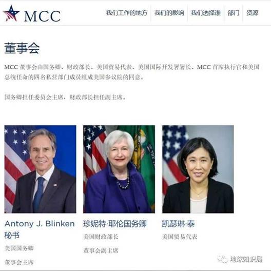 尼泊尔，投靠美国了？｜地球知识局