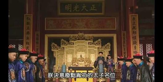 古代“鸡娃”天花板：如何让康熙在近百个孙子中发现弘历？