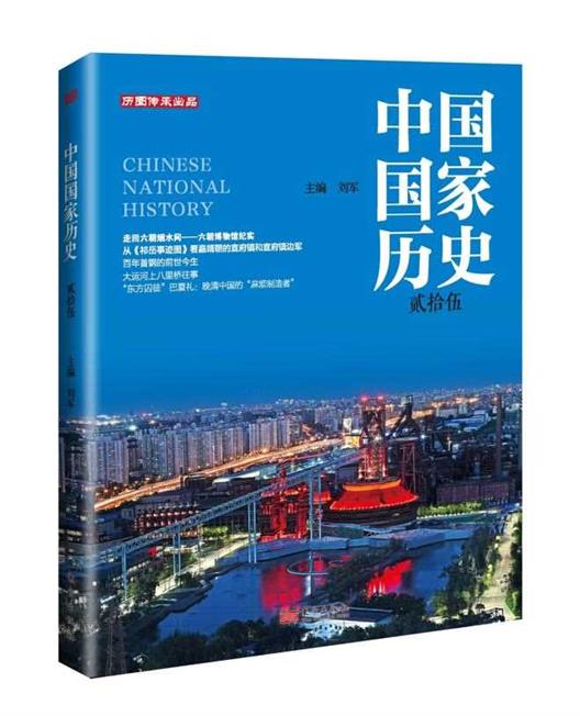 12年前一篇奇文，竟准确预判了当今中国内外形势……体制内果然有高人！