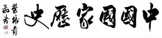 12年前一篇奇文，竟准确预判了当今中国内外形势……体制内果然有高人！