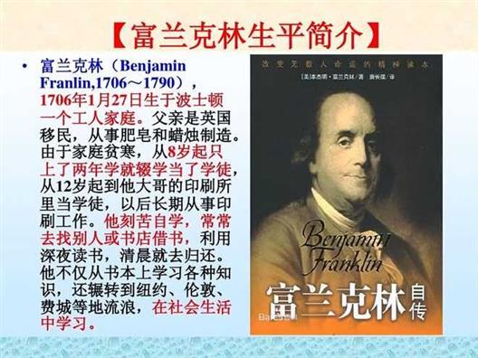 美帝国主义是这样炼成的26：奴隶制的存废，一场宪法和上帝的决斗