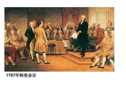 美帝国主义是这样炼成的26：奴隶制的存废，一场宪法和上帝的决斗
