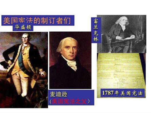 美帝国主义是这样炼成的26：奴隶制的存废，一场宪法和上帝的决斗
