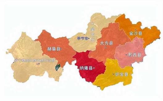 贵州省的区划变动，6个地级市之一，毕节市为何有8个区县？