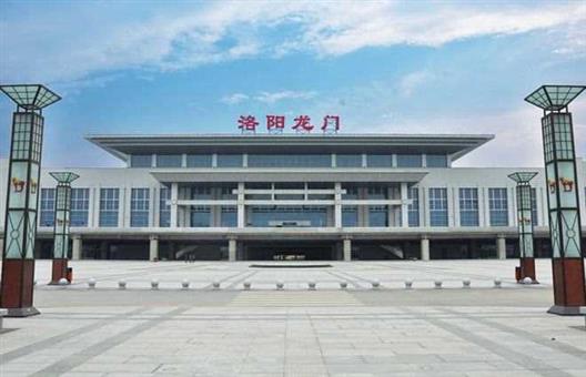 1932年，国家计划迁都河南省洛阳市，为何最终没有成功？