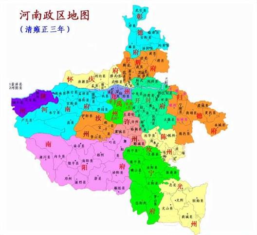 1932年，国家计划迁都河南省洛阳市，为何最终没有成功？