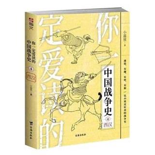 弯弓辞汉月，插羽破天骄，霍去病两破匈奴