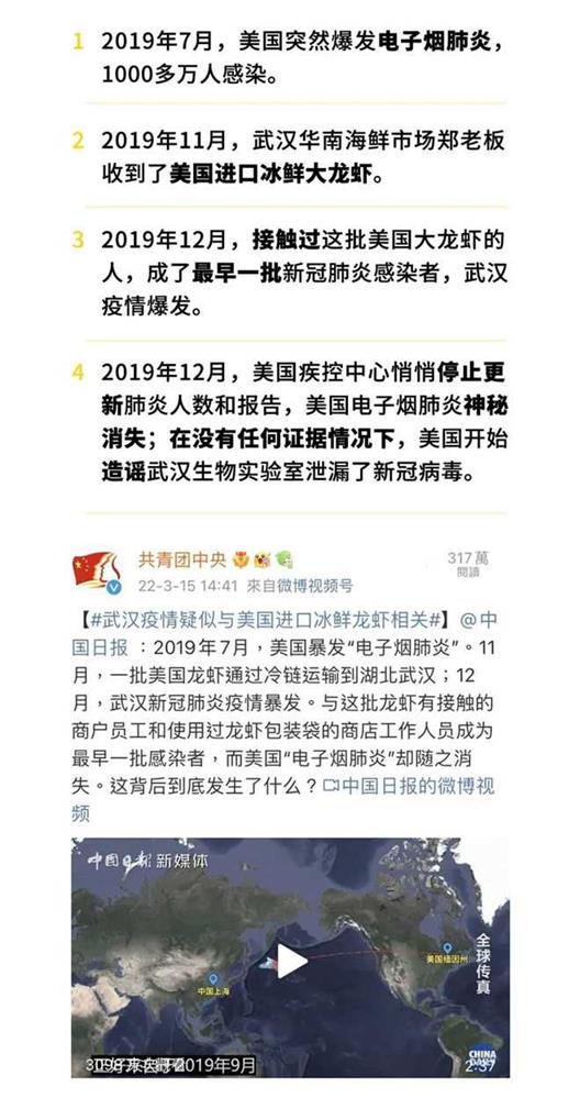 这不是美国第一次被人怀疑了