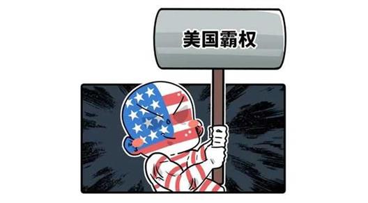 这不是美国第一次被人怀疑了