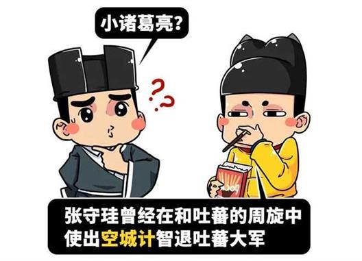 安禄山上位四部曲：搅动大唐风云，他是如何做到的？