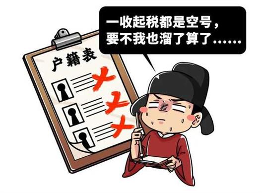 一场内乱，暴露了大唐盛世最滑稽的地方