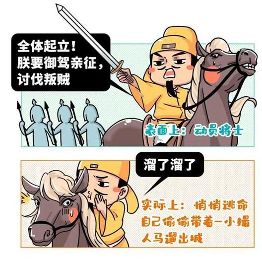 一场内乱，暴露了大唐盛世最滑稽的地方