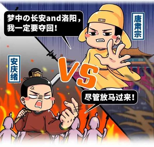 一场内乱，暴露了大唐盛世最滑稽的地方