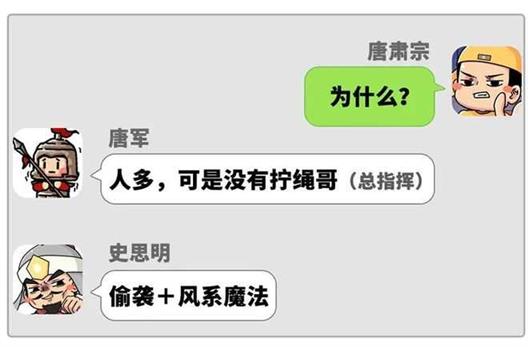 一场内乱，暴露了大唐盛世最滑稽的地方