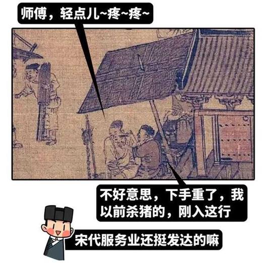 身体发肤受之父母，古代剪指甲算不孝吗？