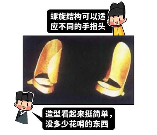 身体发肤受之父母，古代剪指甲算不孝吗？