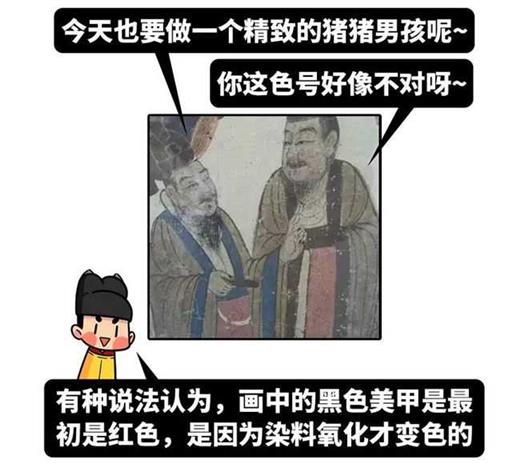 身体发肤受之父母，古代剪指甲算不孝吗？