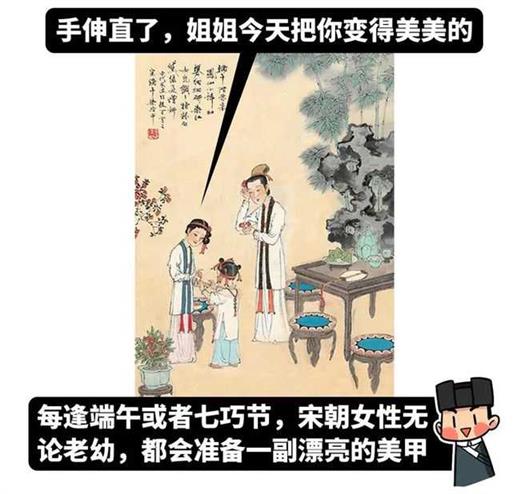 身体发肤受之父母，古代剪指甲算不孝吗？