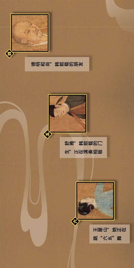 古代最著名的“艳照门”，其实只是个大乌龙