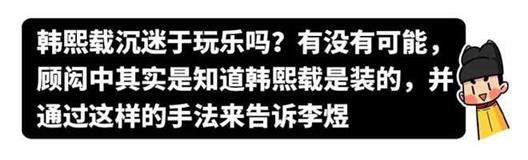 古代最著名的“艳照门”，其实只是个大乌龙