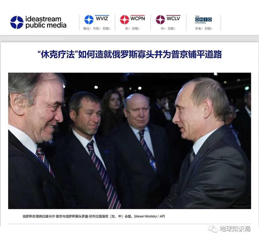 俄罗斯，严重依赖出口｜地球知识局