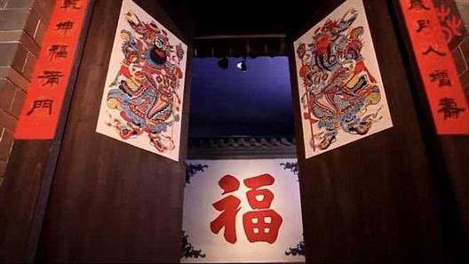 溯源探流道年画——从祖光《过年的画》说起